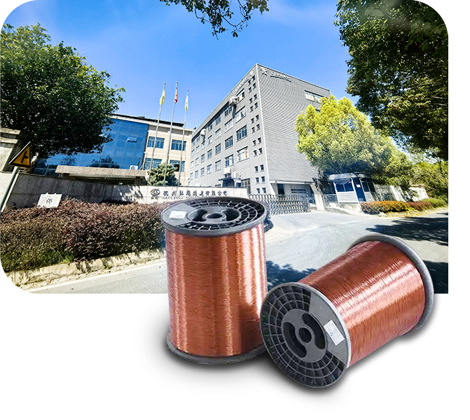Hongtong Enameled Copper Wires Empowering the New Energy Vehicle Industry
